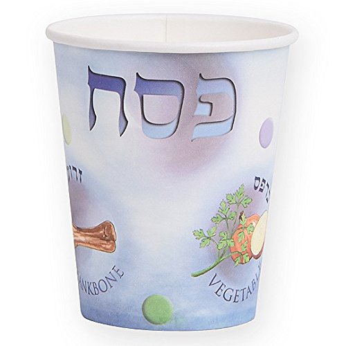 12 Disposable Paper Cups for Passover by Cazenove, Text in Hebrew and English