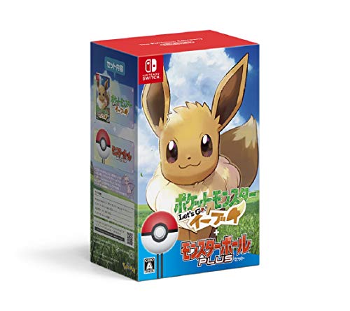 Nintendo Pokemon Lets Go! Eevee Monster Ball Plus Set - Switch NEW