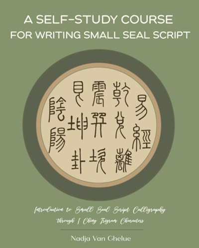 Amazon.com: A Concise Dictionary of Seal Script Calligraphy