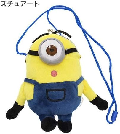 Amazon Co Jp ミニオン ぬいぐるみがま口ポーチ スチュアート おもちゃ