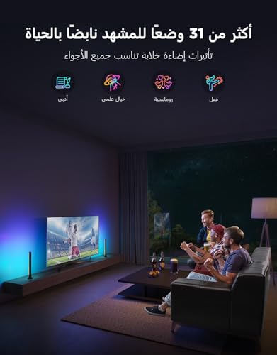 Govee RGBIC Light Bars, 15 Inches WiFi TV Backlight with Double Light Beads, Smart Light Bars with Multiple Placement Options Suitable for 45-70 inch TVs, Work with Alexa and Google Assistant, Black