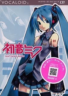 初音ミク Vocaloid2 01 と Miku Append Amazon.com: Miku Append [Japan Import] : Video Games