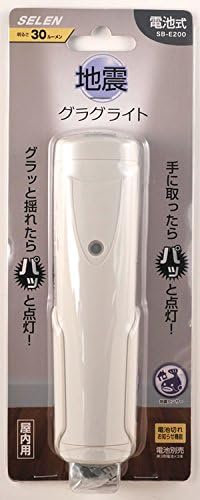 Selenium battery- earthquake sensor light ' Guraguraito ' SBE200