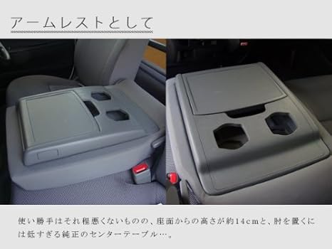 Amazon Toyota トヨタ H0系ハイエースdx専用 センターコンソール ブラック 外付コンソールボックス 車 バイク