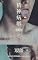 Livro Lorde Psicose