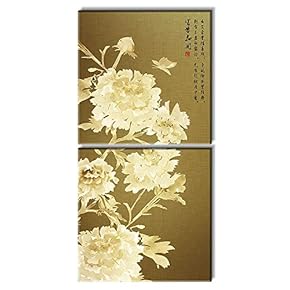 2 Panel Square Auspicious Chinese Style Art with...