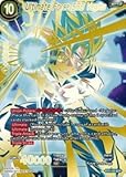 Dragon Ball Super TCG - Ultimate Force SSB Vegito - Union Force - (Series 2 Booster: Union Force) - BT2-123