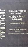 English-Telugu Dictionary, Brown, Charles P., 8120600398