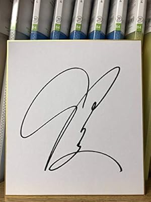 Amazon Co Jp サッカー元日本代表 秋田豊 直筆サイン色紙 鹿島アントラーズ 名古屋グランパス 京都サンガfc Fc町田ゼルビア ホビー