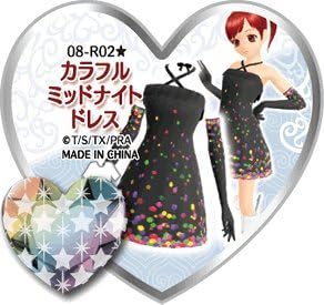 Amazon プリティーリズム プリズムストーン レア カラフルミッドナイトドレス 08 R02 おもちゃ雑貨 おもちゃ