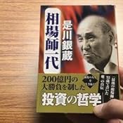 カスタマー画像