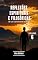 Livro Reflexões Espirituais e Filosóficas de um Caminhante Solitário - Vol. 6 (Espiritualidade Fundamental)