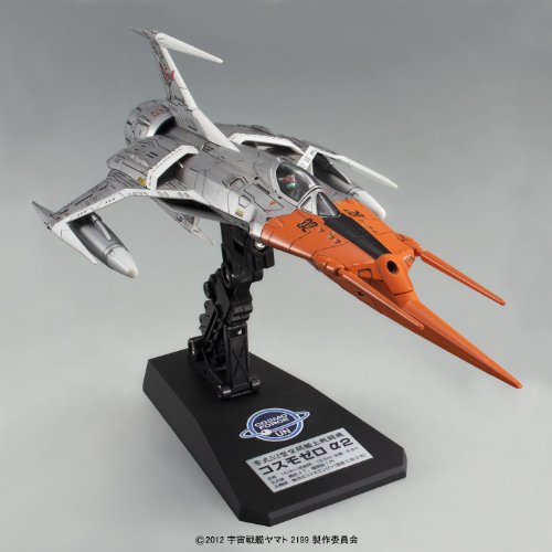 Bandai Hobby Cosmo Zero Alpha 2 (YAMAMOTO) Model Kit (1/72 Scale)