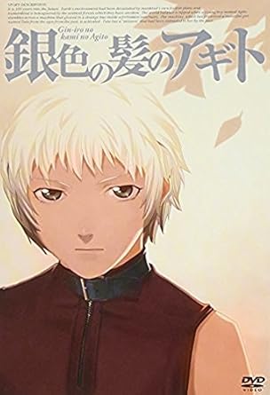銀色の髪のアギト 通常版 Dvd Amazon De Dvd Blu Ray