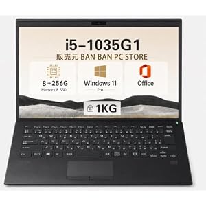 【整備済み品】 ノートパソコン VAIO Core i5-1035G1 第10世代 約1kg 軽量14インチ