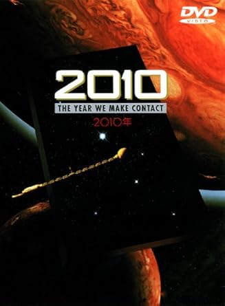 2010年 [DVD]