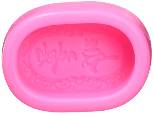 Longzang S463 Craft Chinese Style Character Silicone Soap Mold