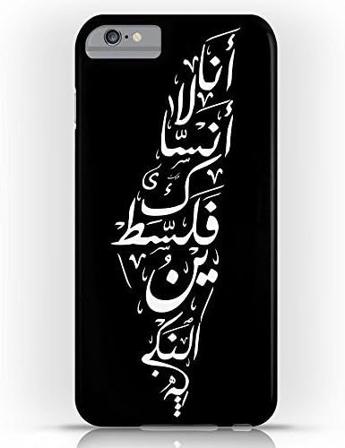 Pretty Lee Phone Case Black&White Protective design Hard Back Case Palestine Slim Case iPhone X