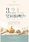 Livro 3..2...1...TCHIBUM : Para uma mãe que deseja dias mais leves e memórias que ficam. 20 missões pra transformar a rotina em momentos de conexão, imaginação e memórias afetivas.