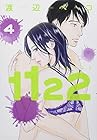 1122-いいふうふ- 第4巻