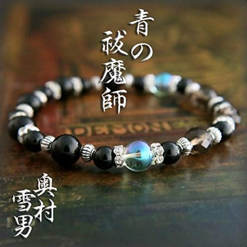 Amazon 青の祓魔師 正十字騎士團 魔王サタンの落胤 奥村雪男 A1079ap アニメ 萌えグッズ 通販