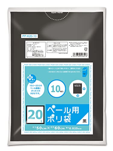 オルディ ごみ袋 黒 20L 10枚入 縦60cm×横50cm 15L～20Lゴミ箱にぴったり 防災用 災害時 非常時 収納 プラスプラス PP-K20-10
