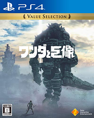 ワンダと巨像 [Value Selection]