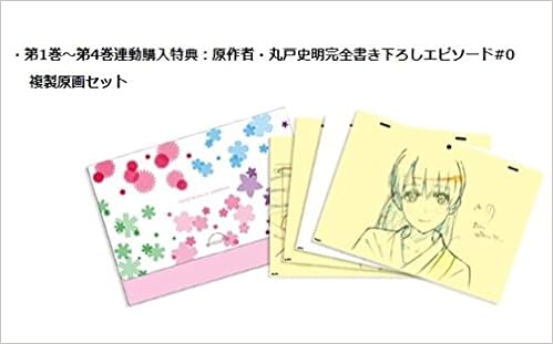 冴えない彼女の育てかた Aniplex アニプレックスプラス 第1巻 第4巻連動購入特典 丸戸史明完全書き下ろしエピソード 0 複製原画セット 本 通販 Amazon