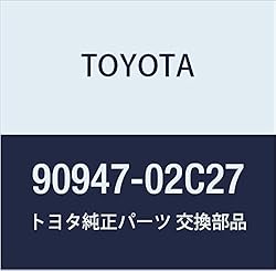 Toyota Genuine Parts Front Flexible Hose NO.1