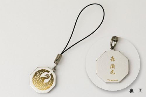 Amazon Co Jp チタン武将家紋ストラップ 鶴の丸 鶴丸紋 森蘭丸 Tks 213 ジュエリー