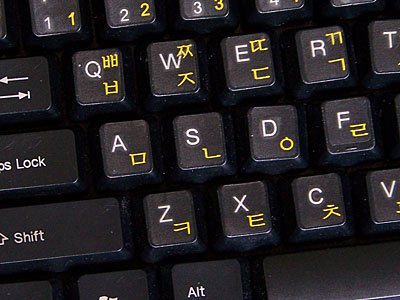 KOREAN KEYBOARD LABELS LAYOUT ON TRANSPARENT BACKGROUND WITH BLACK, BLUE, GREEN, ORANGE, RED, WHITE OR YELLOW LETTERING (Yellow)
