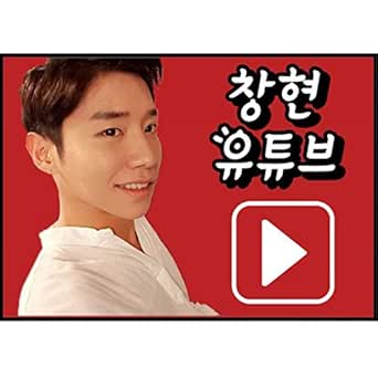 Rolling In The Deep Ch Kpop Cover Street Karaoke Version By Ì°½í Ê±°ë¦¬ë¸ëë°© On Amazon Music Amazon Com