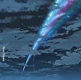 Kimi No Na Wa