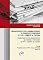 Livro Production de textes journalistiques en français et portugais à l'ifpa – campus de itaituba produzindo textos jornalísticos em francês e português no ifpa ... no ifpa – campus de itaituba volume 3