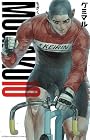 MOGAKU 第10巻