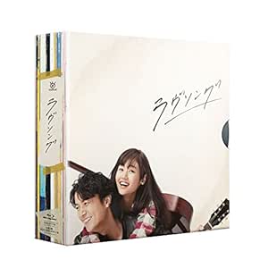 Amazon Com Japanese Tv Drama Love Song Blu Ray Box Japanese Audio No English Sub Movies Tv