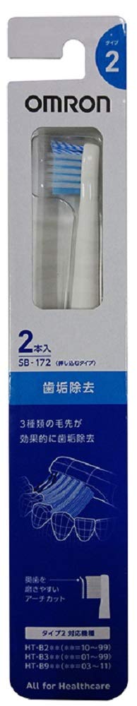 【Amazon.co.jp 限定】オムロン 電動歯ブラシ用 替えブラシ 歯垢除去ブラシ タイプ2 (2本入り5個セット) SB-172-5P SB-172-5P商品画像
