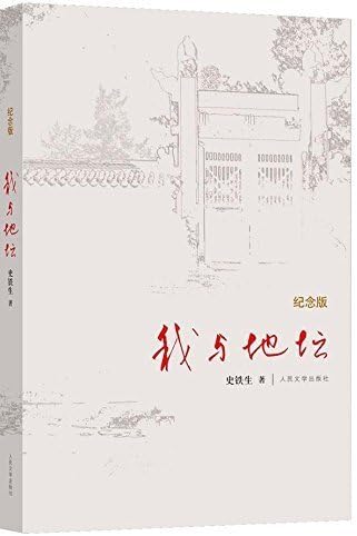 Amazon.com: 太乙金华宗旨The Secret Of The Golden Flower: A Chinese