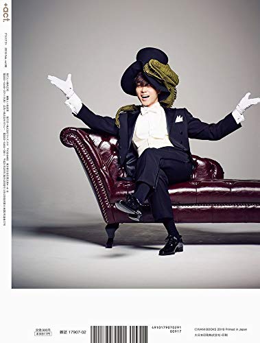 プラスアクト 2019年2月号 画像 B