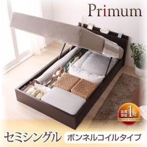 Amazon Ikea ニトリ好きに ガス圧式跳ね上げ収納ベッド Primum プリーム ボンネルコイルタイプ セミシングル ダークブラウン フレーム マットレスセット オンライン通販