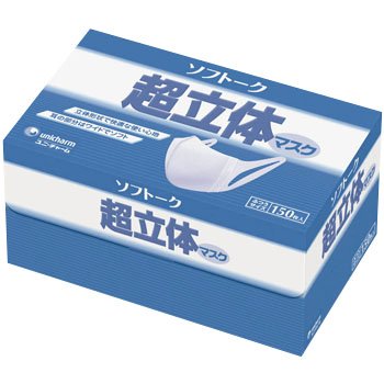 ユニチャーム ソフトーク 超立体マスク  150枚入
