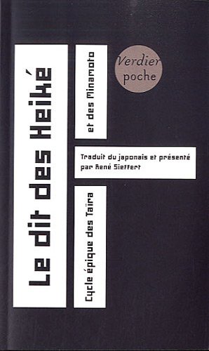 Le  dit des Heiké
