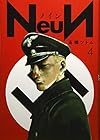 NeuN 第4巻
