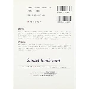 Sansetto ōdōri : meisaku eiga kanzen serifushū