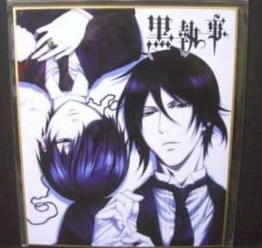 Amazon 黒執事 イラスト色紙 シエル セバスチャン アニメ 萌えグッズ 通販