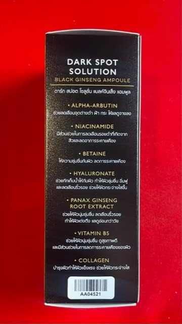 Sewa Dark Spot Solution Black Ginseng Ampoule Concentrate & Super Booster 30ml. Malasma Treatment, 1.01 Fl Oz (Pack of 1), Pack of 1