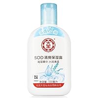 Dabao SOD Refreshing Moisturizing Lotion,maintain long-time moisture retention,100ml