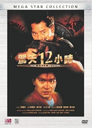 The Last Blood By Pak Cheung Chan Amazon Es Pak Cheung Chan Ho Chin Andy Lau Ka Yan Leung Jackson Liu Jing Wong Cine Y Series Tv