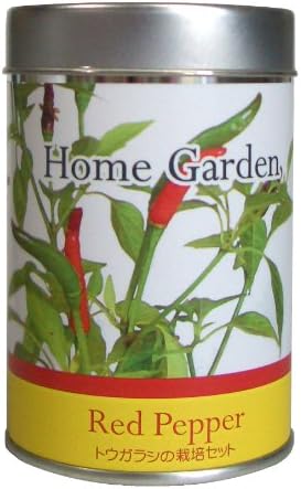 Amazon 小さなハーブ栽培セット 簡単ガーデニング ホームガーデン ハーブと野菜 全5種 野菜栽培キット トウガラシ ハーブ