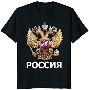 Mens Russia T-Shirt Coat of Arms Russian Language Vintage Tee 3d Small Black